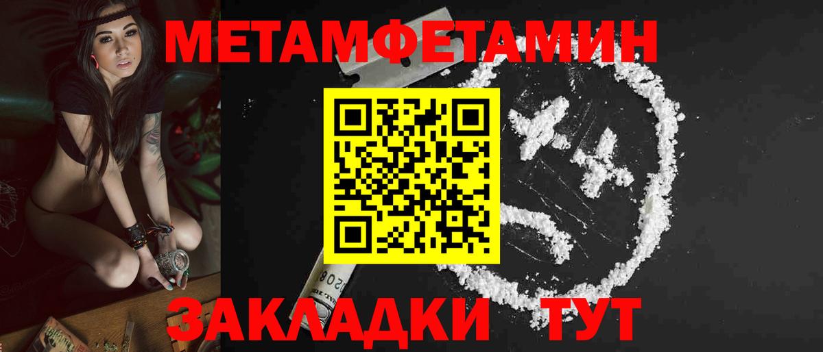 Амфетамин VHQ Великие Луки