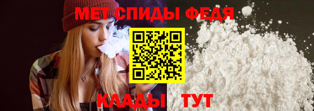 АМФ Premium  АМФ  Великие Луки  Вход с VPN  АМФЕТАМИН 
