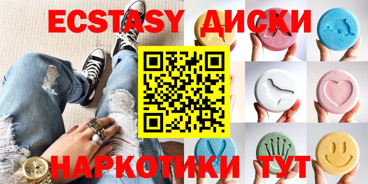 Экстази 99% Великие Луки