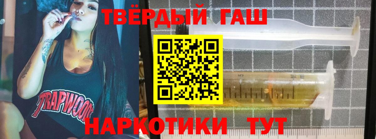 Гашиш VHQ Великие Луки