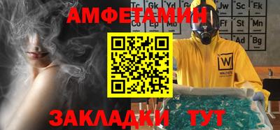 альфа пвп VHQ Мариинск