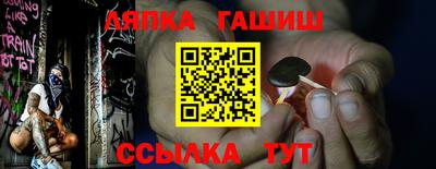 альфа пвп VHQ Мариинск