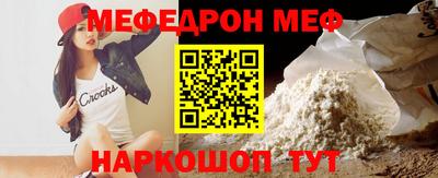 альфа пвп VHQ Мариинск