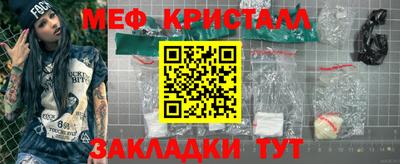 стафф Бугуруслан