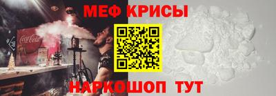 альфа пвп VHQ Мариинск
