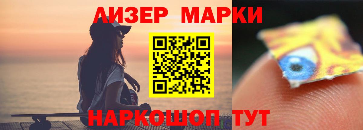 Лсд 25 экстази ecstasy  ЛСД экстази ecstasy  Лсд 25 экстази  Вход с VPN  Великие Луки 