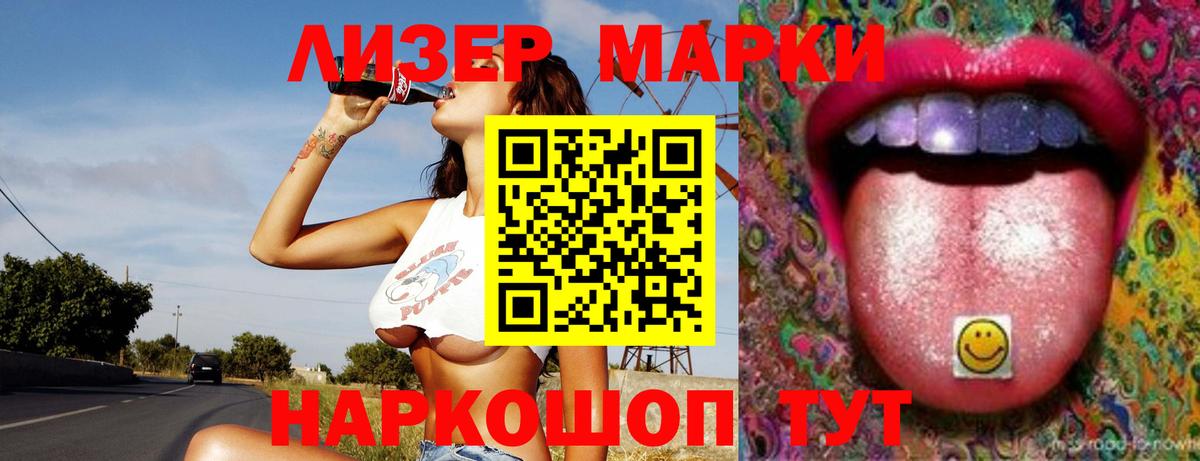 ЛСД экстази ecstasy Великие Луки