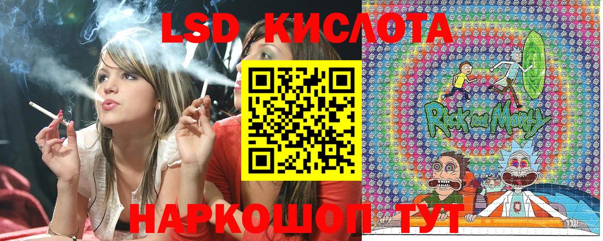 Наркотические марки 1500мкг  Вход с VPN  Марки 25I-NBOMe  Наркотические марки 1500мкг  Великие Луки 