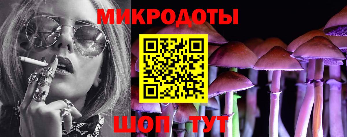 Псилоцибиновые грибы мицелий  Псилоцибиновые грибы Magic Shrooms  Великие Луки  Вход с VPN 